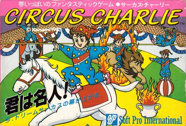 Circus Charlie - (FC) Nintendo Famicom [Pre-Owned] (Japanese Import) Video Games Soft Pro   