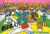 Circus Charlie - (FC) Nintendo Famicom [Pre-Owned] (Japanese Import) Video Games Soft Pro   