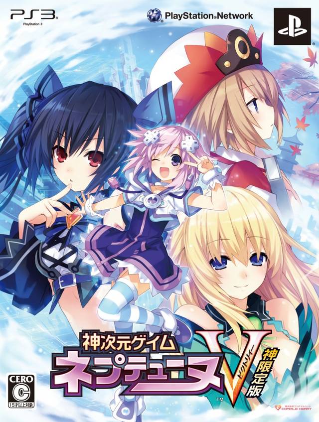 Kami Jigen Game Neptune V (Limited Edition) - (PS3) PlayStation 3 [Pre-Owned] (Japanese Import) Video Games Idea Factory   