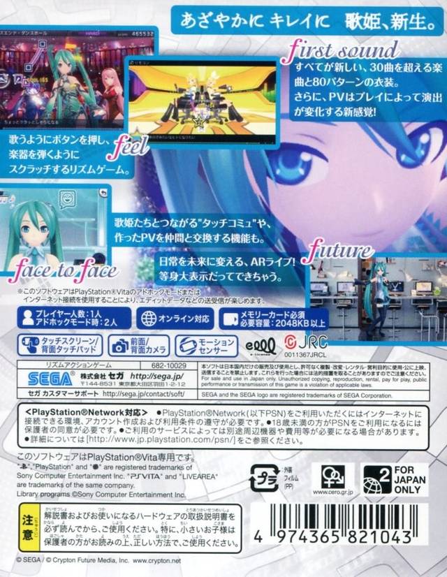 Hatsune Miku: Project Diva f - (PSV) PlayStation Vita [Pre-Owned] (Japanese Import) Video Games Sega   
