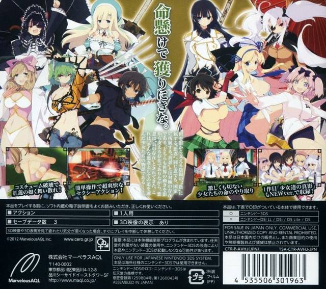 Senran Kagura Burst: Guren no Shoujotachi - Nintendo 3DS [Pre-Owned] (Japanese Import) Video Games Marvelous AQL   