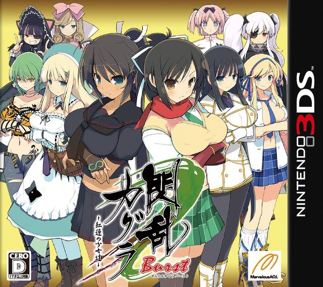 Senran Kagura Burst: Guren no Shoujotachi - Nintendo 3DS [Pre-Owned] (Japanese Import) Video Games Marvelous AQL   