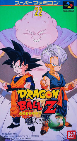 Dragon Ball Z: Super Butouden 3 - Super Famicom (Japanese Import) [Pre-Owned] Video Games Bandai   