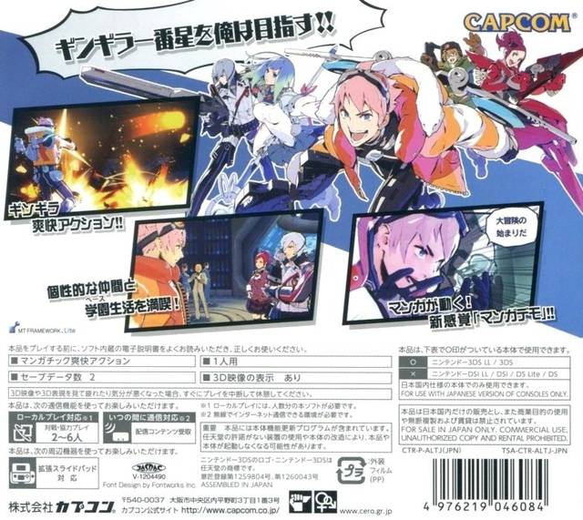 ニンテンドー3DS - 任天堂3DSエクストルーパーズ Amazon.com: E.X. Troopers [Japan Import] : Video Games