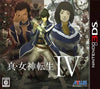 Shin Megami Tensei IV - Nintendo 3DS (Japanese Import) Video Games Atlus   