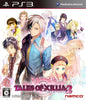 Tales of Xillia 2 - (PS3) PlayStation 3 [Pre-Owned] (Japanese Import) Video Games Bandai Namco Games   