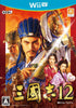 San Goku Shi 12 - Nintendo Wii U (Japanese Import) Video Games Koei Tecmo Games   
