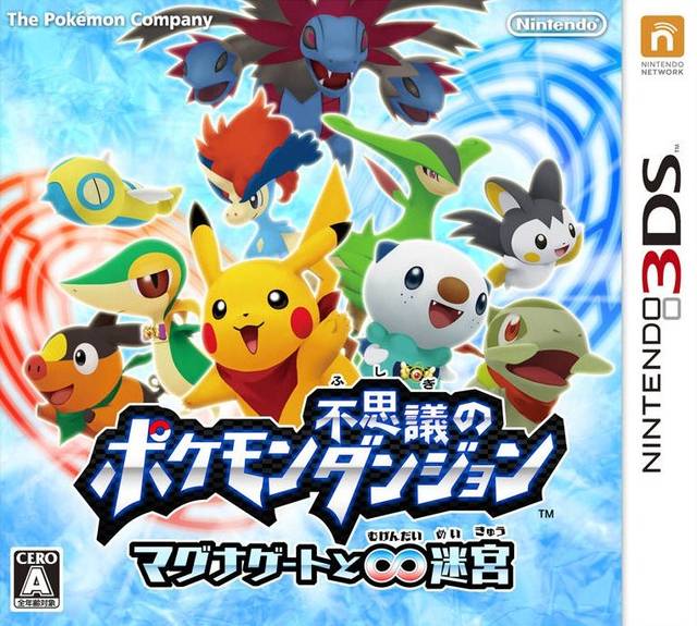Pokemon no Fushigi no Dungeon: Magnagate to Mugendai Meikyuu - Nintendo 3DS (Japanese Import) Video Games Nintendo   