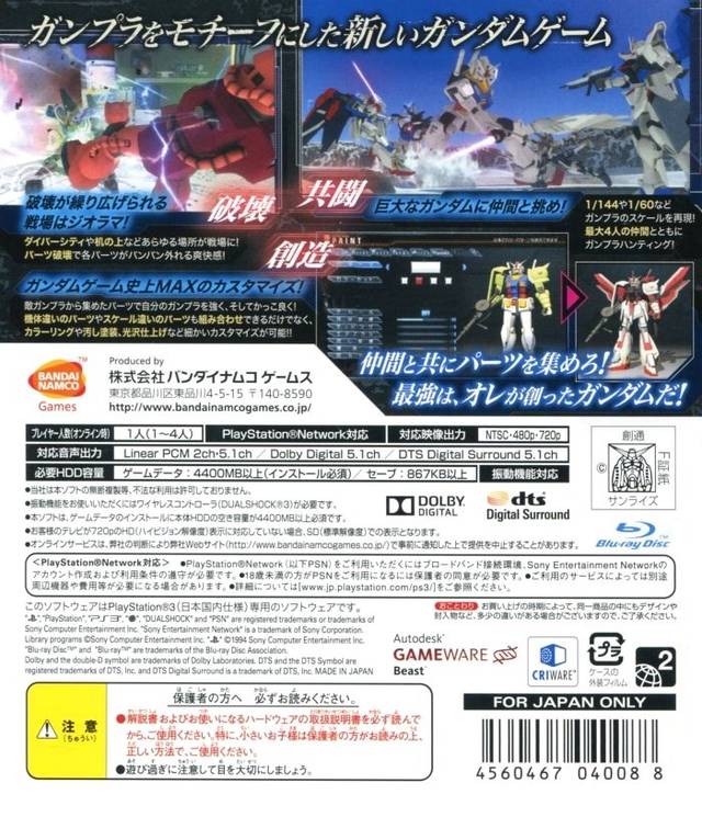 Gundam Breaker - (PS3) PlayStation 3 [Pre-Owned] (Japanese Import) Video Games Bandai Namco Games   
