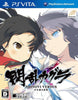 Senran Kagura Shinovi Versus Shoujotachi no Shoumei - (PSV) PlayStation Vita [Pre-Owned] (Asia Import) Video Games MARVELOUS ENTERTAINMENT   