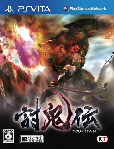 Toukiden - (PSV) PlayStation Vita (Japanese Import) Video Games Koei Tecmo Games   