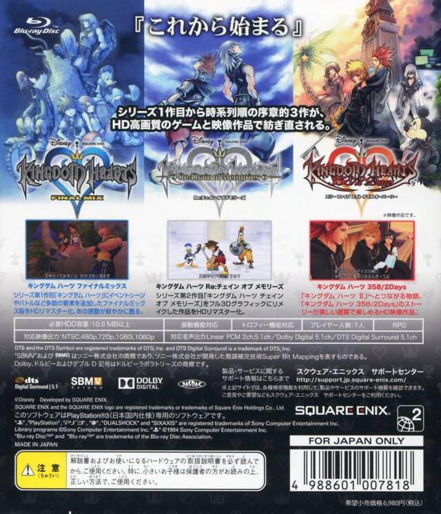 Kingdom Hearts HD 1.5 ReMIX - (PS3) PlayStation 3 [Pre-Owned] (Japanese Import) Video Games Square Enix   