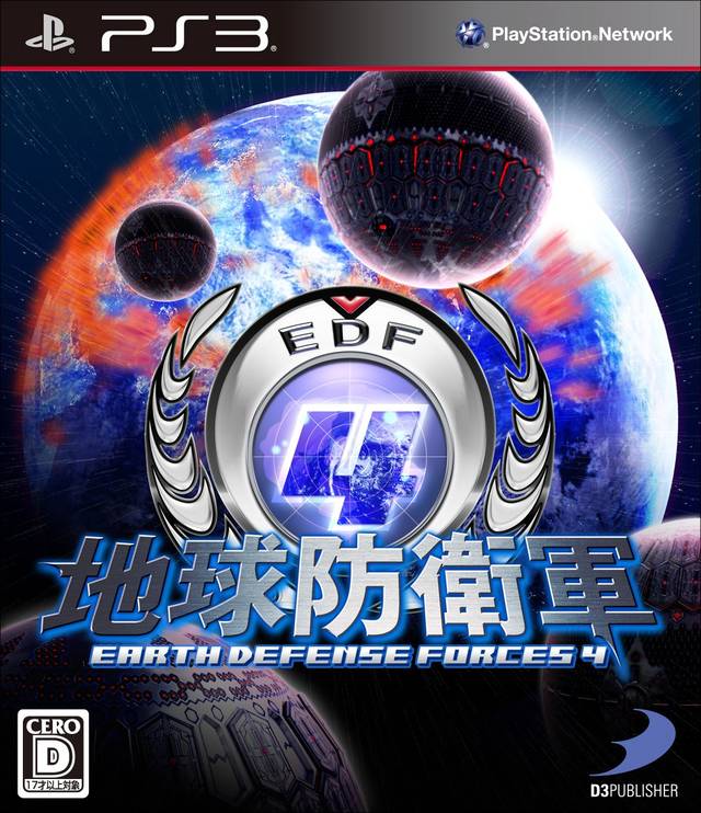 Earth Defense Force 4 - (PS3) PlayStation 3 (Japanese Import) Video Games D3Publisher   