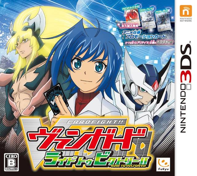 Cardfight!! Vanguard: Ride to Victory!! - Nintendo 3DS (Japanese Import) Video Games FuRyu   