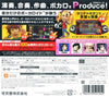 Daigassou! Band Brothers P - Nintendo 3DS [Pre-Owned] (Japanese Import) Video Games Nintendo   