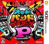 Daigassou! Band Brothers P - Nintendo 3DS [Pre-Owned] (Japanese Import) Video Games Nintendo   