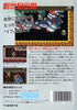 Atomic Robo-Kid - (SG) SEGA Mega Drive [Pre-Owned] (Japanese Import) Video Games Treco   