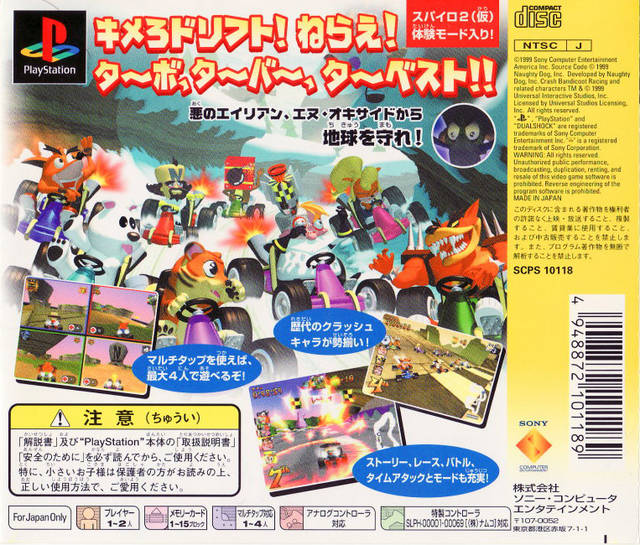 Crash Bandicoot Racing - (PS1) PlayStation 1 [Pre-Owned] (Japanese Import) Video Games SCEI   