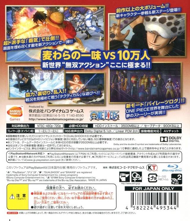 One Piece: Kaizoku Musou 2 - (PS3) PlayStation 3 (Japanese Import) Video Games Bandai Namco Games   