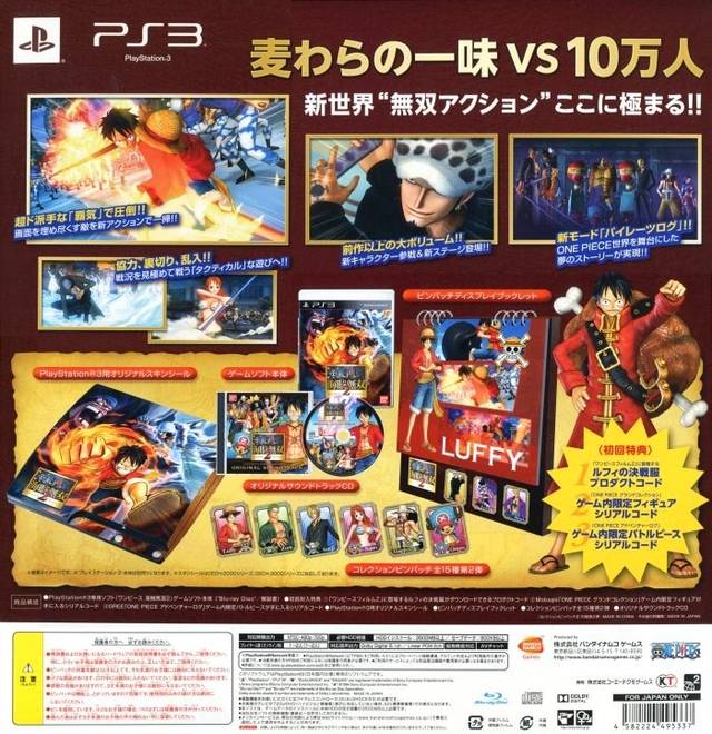 One Piece: Kaizoku Musou 2 (Treasure Box) - (PS3) PlayStation 3 (Japanese Import) Video Games Bandai Namco Games   