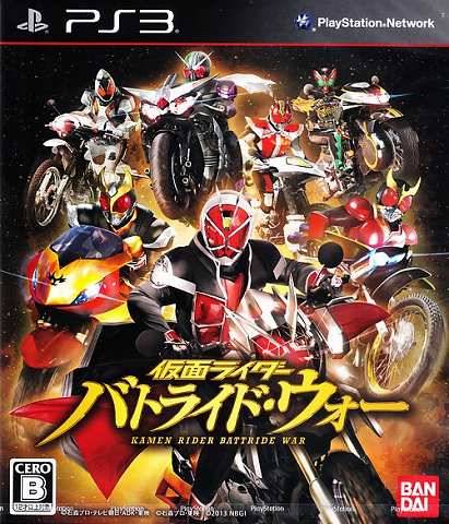 Kamen Rider: Battride War - (PS3) PlayStation 3 (Japanese Import) Video Games Bandai Namco Games   