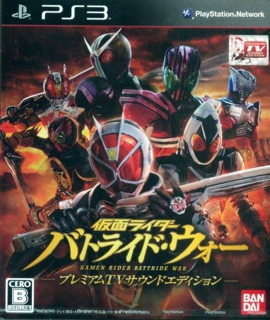 Kamen Rider: Battride War (Premium TV Sound Edition) - (PS3) PlayStation 3 (Japanese Import) Video Games Bandai Namco Games   