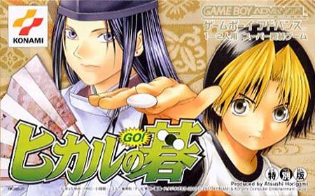 Hikaru no Go - (GBA) Game Boy Advance [Pre-Owned] (Japanese Import) Video Games Konami   