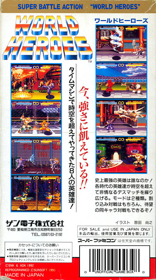 World Heroes - (SFC) Super Famicom [Pre-Owned] (Japanese Import) Video Games SunSoft   