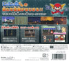 Ninja Jajamaru-kun: Sakura-hime to Karyu no Himitsu - Nintendo 3DS [Pre-Owned] (Japanese Import) Video Games Hamster   