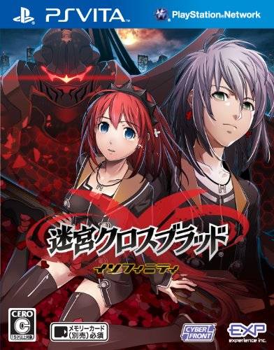 Meikyuu Cross Blood: Infinity - (PSV) PlayStation Vita (Japanese Import) Video Games CyberFront   