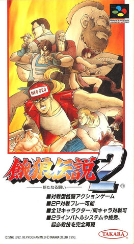 Garou Densetsu 2 - Super Famicom (Japanese Import) [Pre-Owned] Video Games Takara   