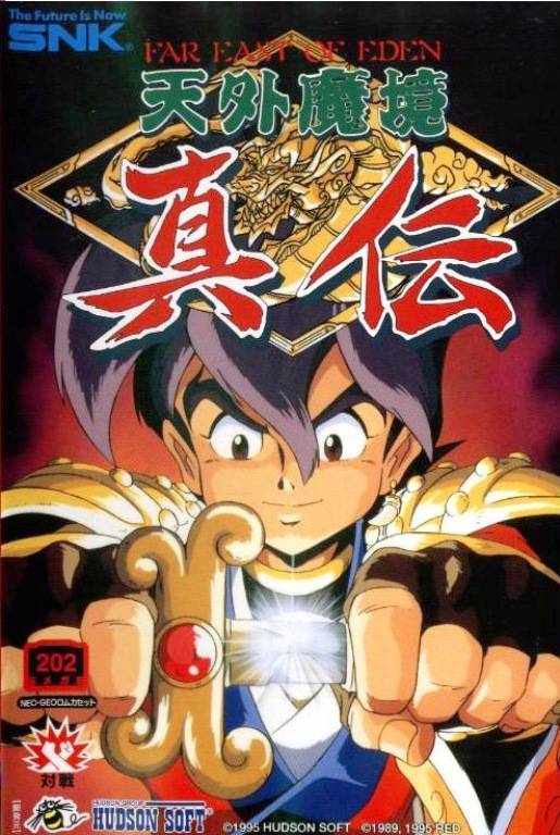 Tengai Makyou Shinden - SNK NeoGeo (Japanese Import) [Pre-Owned] Video Games SNK   