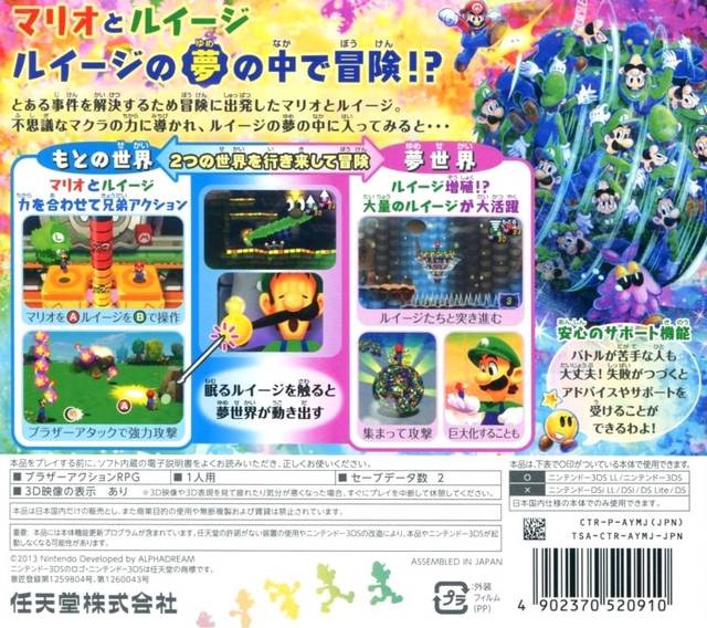 Mario & Luigi RPG 4: Dream Adventure - Nintendo 3DS (Japanese Import) Video Games Nintendo   