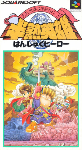 Hanjuku Eiyuu: Aa, Sekaiyo Hanjukunare...!! - Super Famicom (Japanese Import) [Pre-Owned] Video Games SquareSoft   