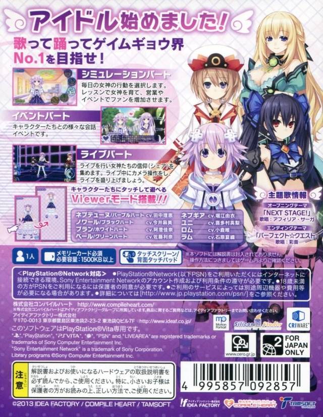 Kami Jigen Idol Neptune PP - (PSV) PlayStation Vita [Pre-Owned] (Japanese Import) Video Games Idea Factory   
