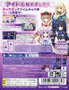Kami Jigen Idol Neptune PP - (PSV) PlayStation Vita [Pre-Owned] (Japanese Import) Video Games Idea Factory   