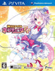 Kami Jigen Idol Neptune PP - (PSV) PlayStation Vita [Pre-Owned] (Japanese Import) Video Games Idea Factory   