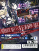 Mind = Zero - (PSV) PlayStation Vita [Pre-Owned] (Japanese Import) Video Games Acquire   
