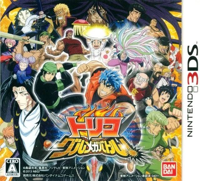 Toriko: Gourmet Battle! - Nintendo 3DS Japanese Import) Video Games Bandai Namco Games   