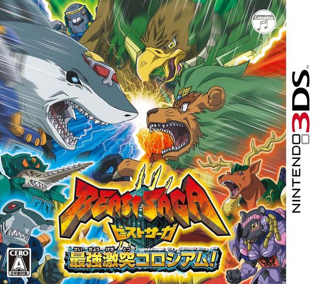 Beast Saga: Saikyou Gekiotsu Coliseum - Nintendo 3DS [Pre-Owned] (Japanese Import) Video Games Nippon Columbia   