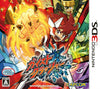 Gaist Crusher - Nintendo 3DS [Pre-Owned] (Japanese Import) Video Games Capcom   
