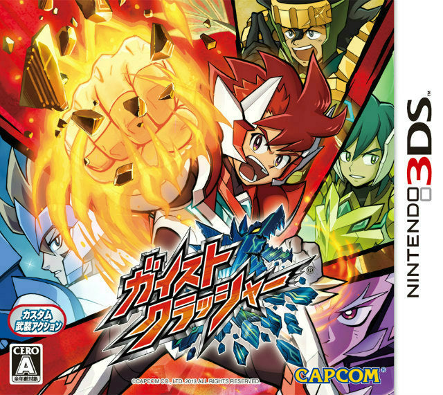 Gaist Crusher - Nintendo 3DS (Japanese Import) Video Games Capcom   