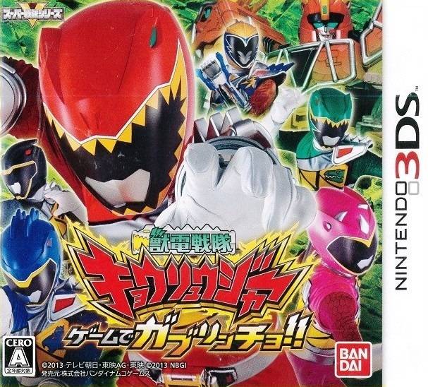 Zyuden Sentai Kyoryuger: Game de Gaburincho!! - Nintendo 3DS [Pre-Owned] (Japanese Import) Video Games Bandai Namco Games   