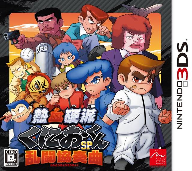 Nekketsu Kouha Kunio-Kun SP: Rantou Kyousoukyoku - Nintendo 3DS [Pre-Owned] (Japanese Import) Video Games Arc System Works   