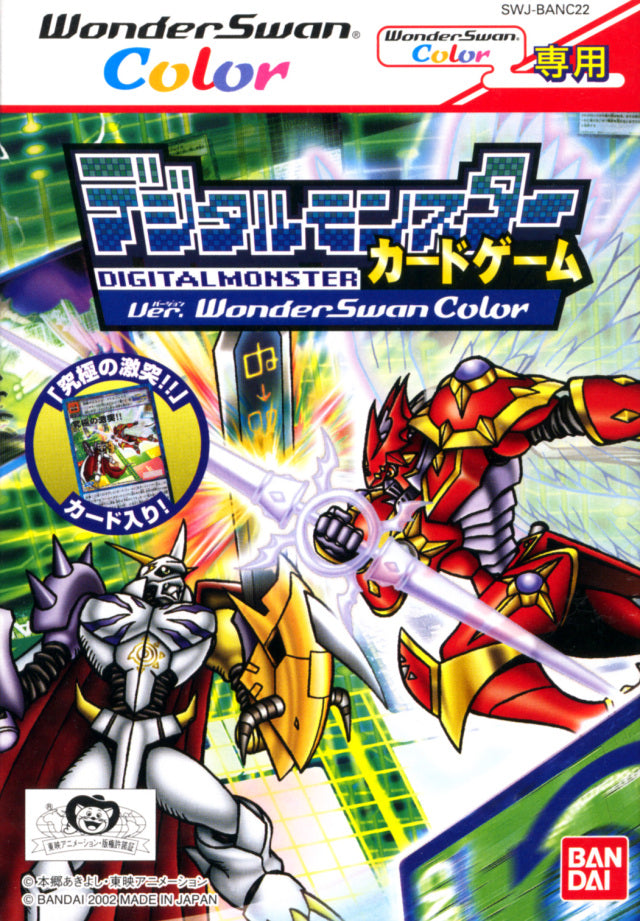 Digital Monsters Card Game Ver. WonderSwan Color - (WSC