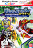 Digital Monsters Card Game Ver. WonderSwan Color - Wonderswan Color (Japanese Import) [Pre-Owned] Video Games Bandai   