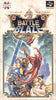 Battle Blaze - Super Famicom (Japanese Import) [Pre-Owned] Video Games Sammy Studios   
