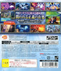 Super Robot Taisen OG Saga: Masou Kishin III - Pride of Justice - (PS3) PlayStation 3 (Japanese Import) Video Games Bandai Namco Games   