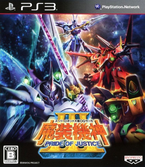 Super Robot Taisen OG Saga: Masou Kishin III - Pride of Justice - (PS3) PlayStation 3 (Japanese Import) Video Games Bandai Namco Games   