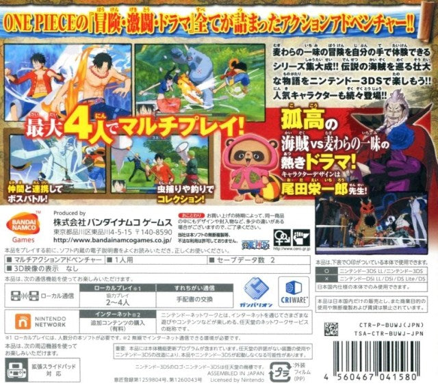 One Piece Unlimited World Red - Nintendo 3DS [Pre-Owned] (Japanese Import) Video Games Bandai Namco Games   